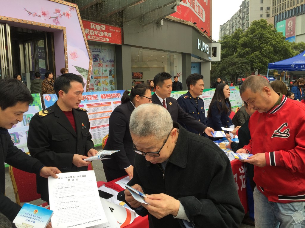 区市场监管局联合多部门开展“3·15”消费维权宣传活动