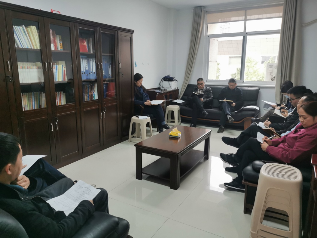 机关事务服务中心召开党组扩大会议暨意识形态专题部署会