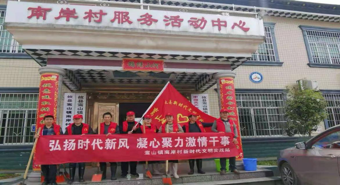 【党旗下的新时代文明实践】鸾山镇“播一片绿林，种一份爱心”植树节志愿活动