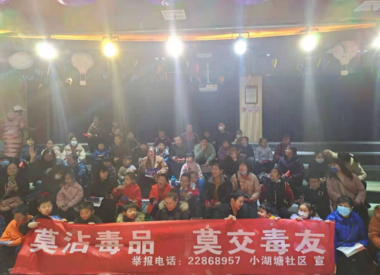 “不一样的帮扶” ——天元区教育局禁毒联点帮扶工作纪实