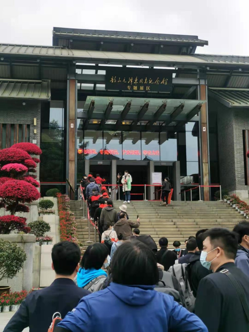 攸县财政局赴韶山开展党史学习红色教育活动