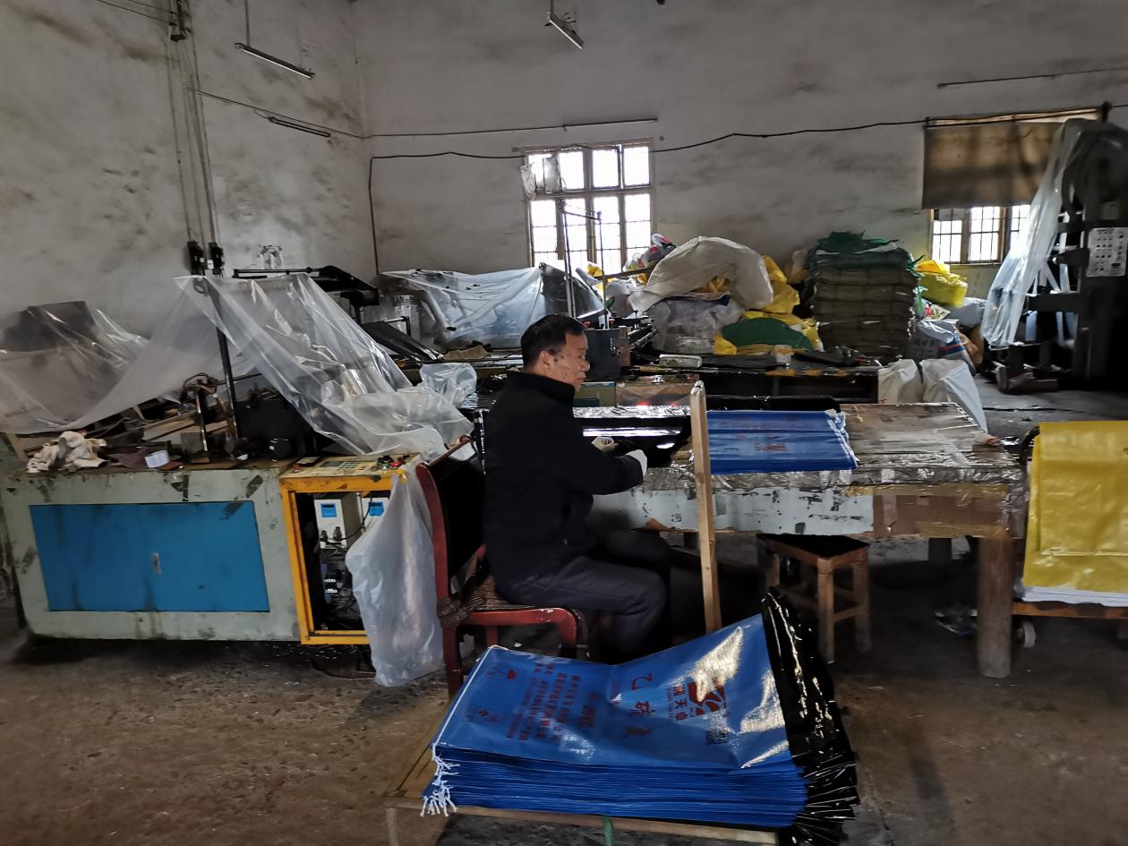 株洲市生态环境局石峰分局开展塑料污染治理排查工作