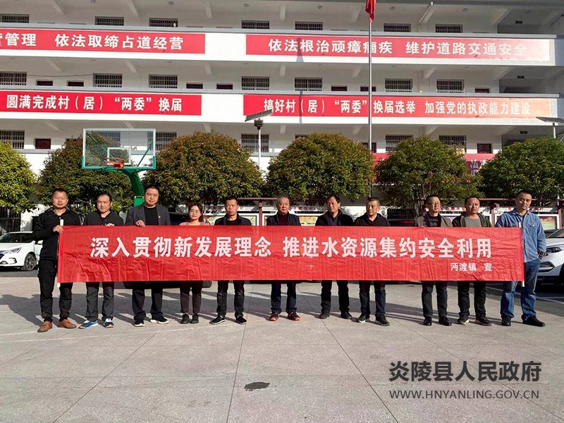 沔渡镇：开展“世界水日”“中国水周”宣传活动