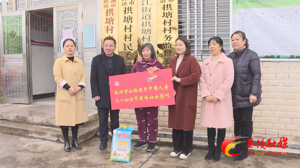 情系“两癌”妇女 走访慰问暖人心