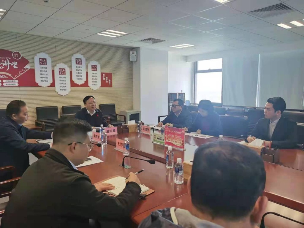 2021年驻外招商业务培训会议召开