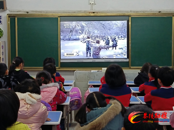 茶陵舲舫小学：开学第一课从国防教育开始