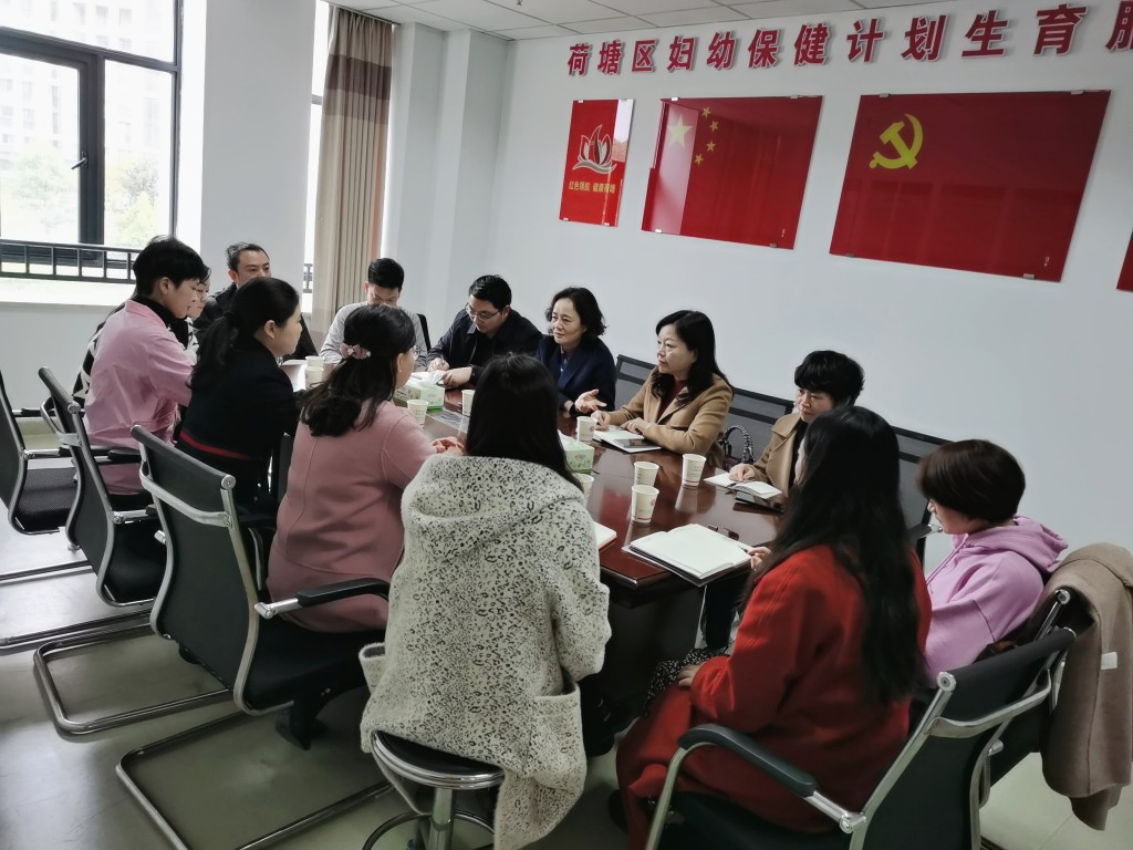 株洲市妇幼保健院领导到荷塘区调研妇幼健康工作