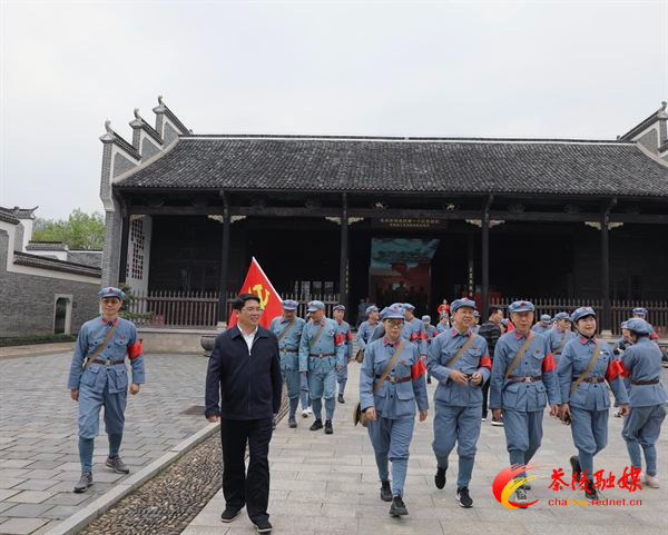 红色寻根团走进茶陵 探寻第一个县级红色政权创建史