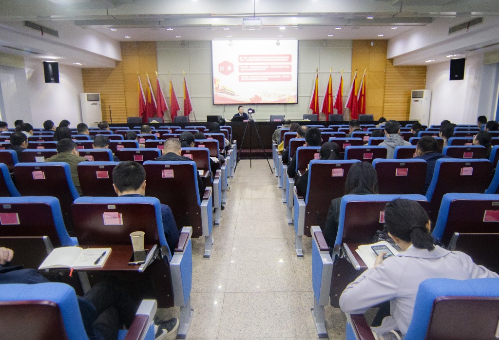株洲市人社局开展党史学习教育专题宣讲会暨专题读书班集中学习