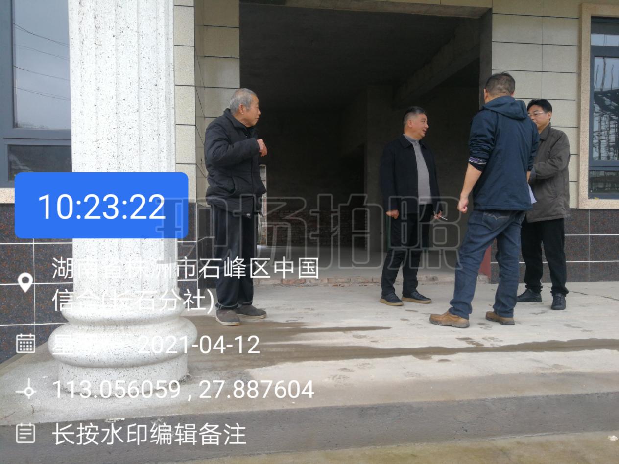 石峰区成立生态环境问题督导组 全力推动突出环境问题整改