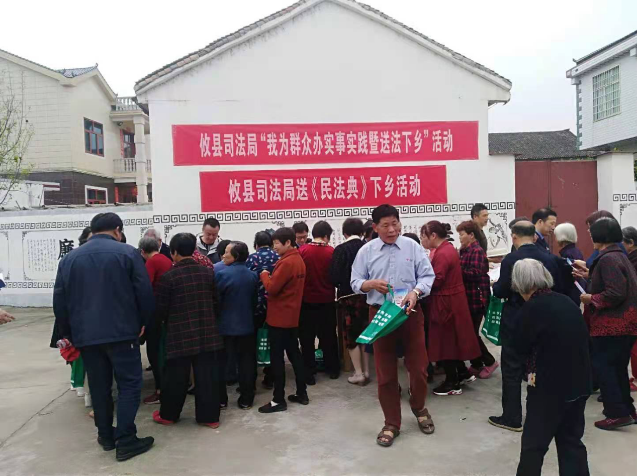 攸县"门前三小"：正式开启《民法典》专题法治讲座系列活动