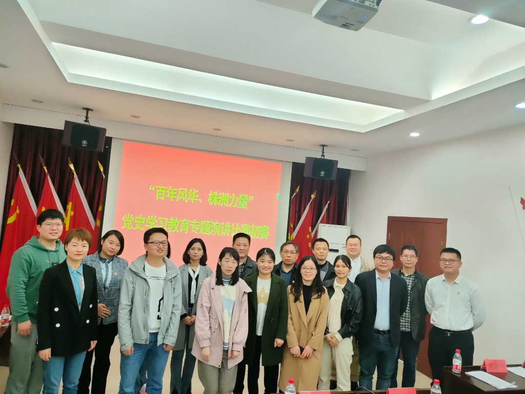 城市四区局联合开展“百年风华  株洲力量”党史学习教育专题演讲初赛