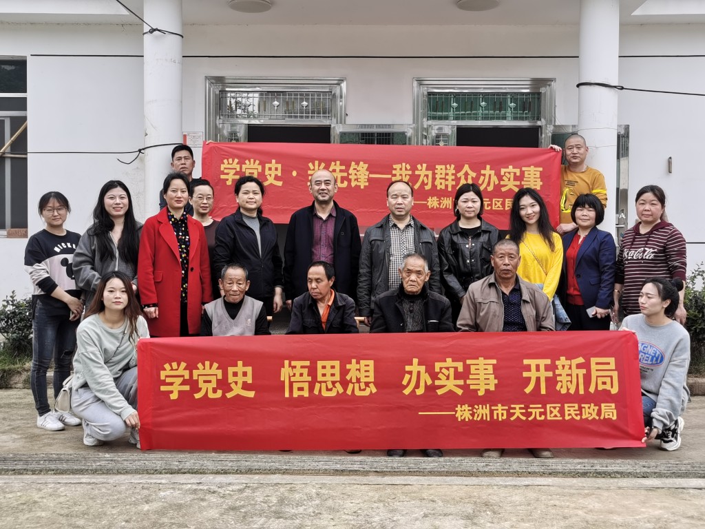 “学党史&middot;当先锋—我为群众办实事”——区民政局开展“敬老爱老”志愿服务活动