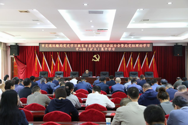 党史学习教育市委宣讲团到株洲市交通运输局开展宣讲