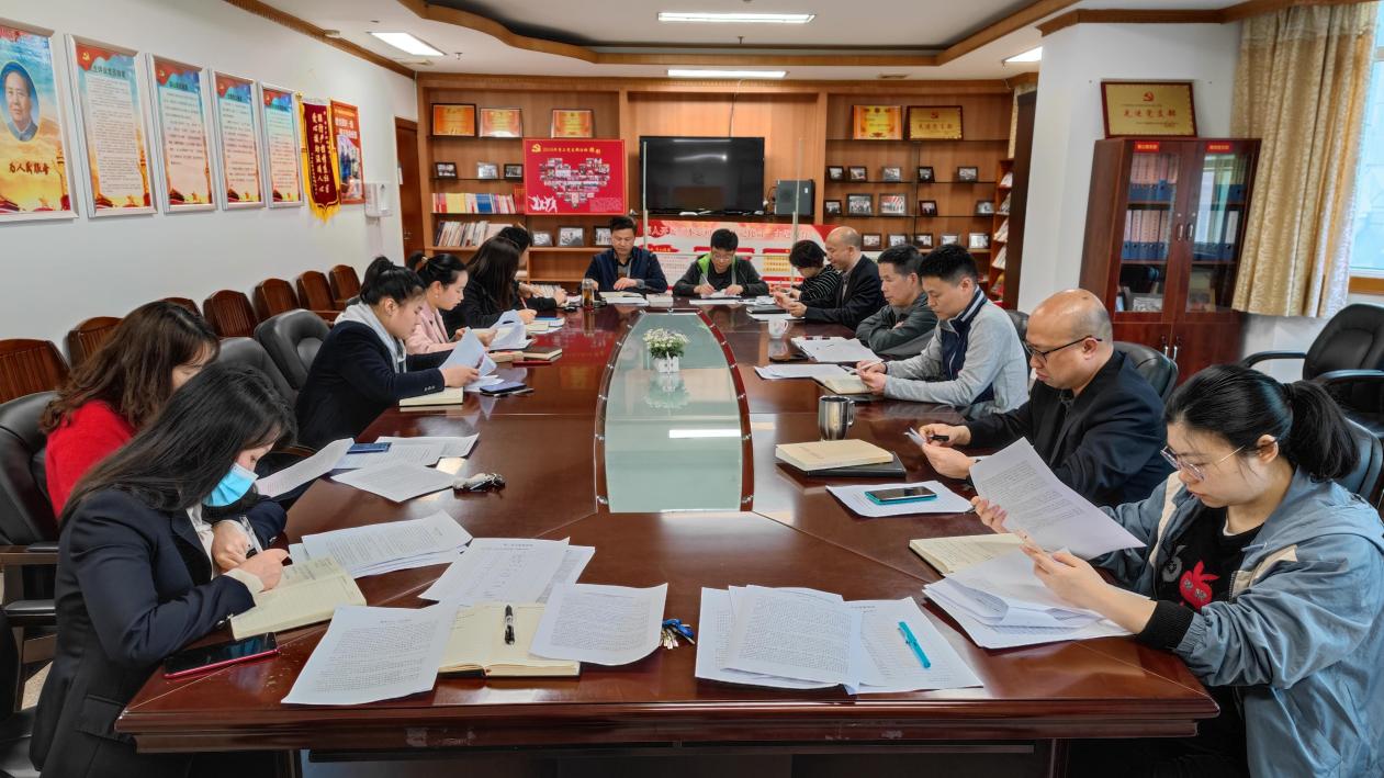 学史增信，中心第三党支部开展党史学习教育第二次专题学习