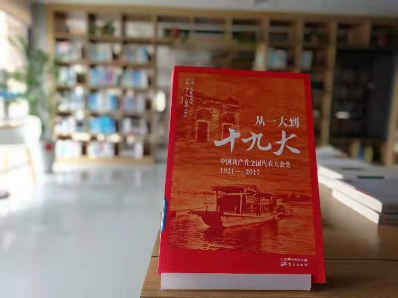 天元区图书馆学党史红色主题联展