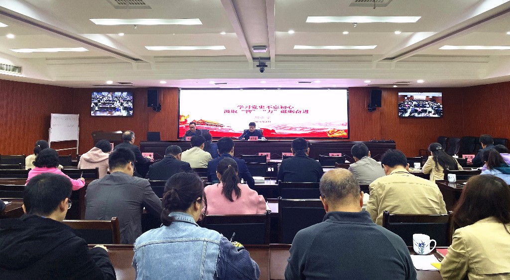 学党史 悟思想|株洲市审计局开展党史学习教育专题宣讲活动