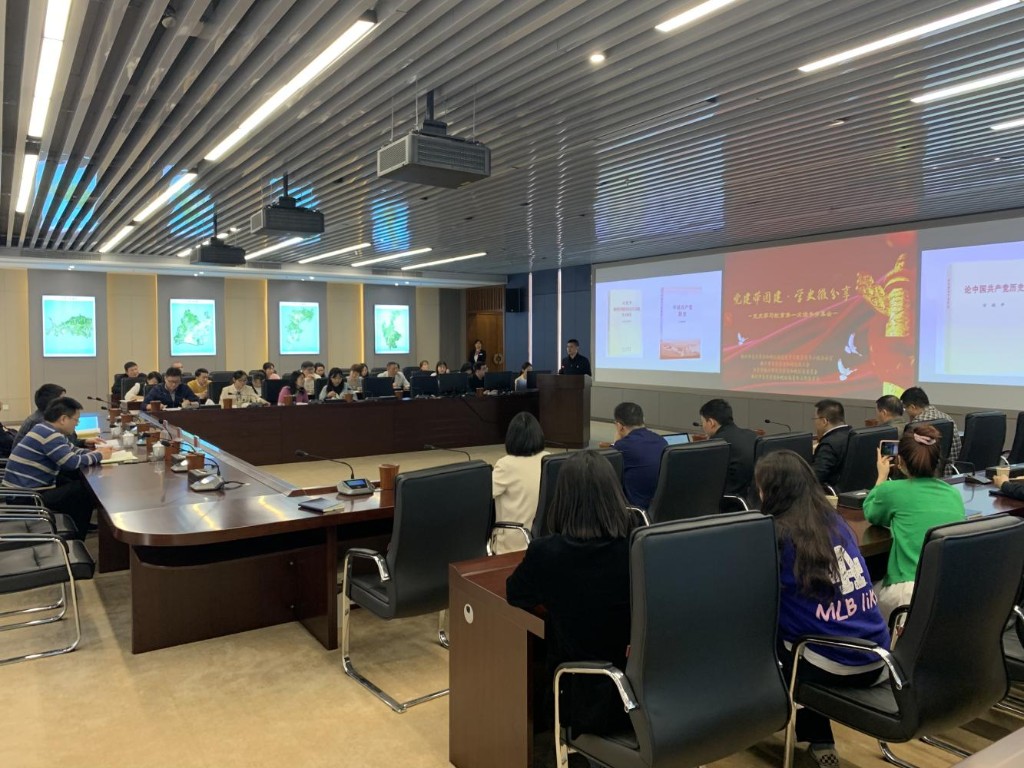 在经典著作和总书记话语中汲取前进力量——株洲市自然资源和规划局召开“党建带团建•学史微分享”党史学习教育读书分享会活动