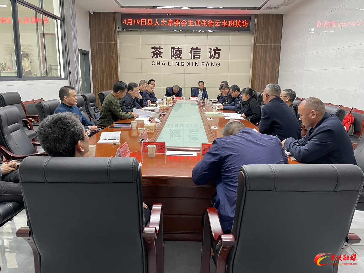张德云到县信访局坐班接访