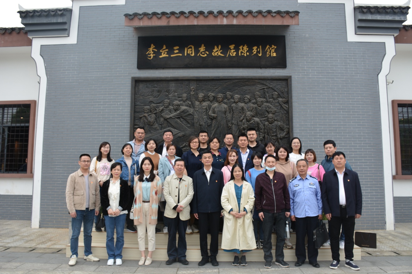 市信访局赴醴陵开展党组理论学习中心组暨党史学习教育第二次专题学习