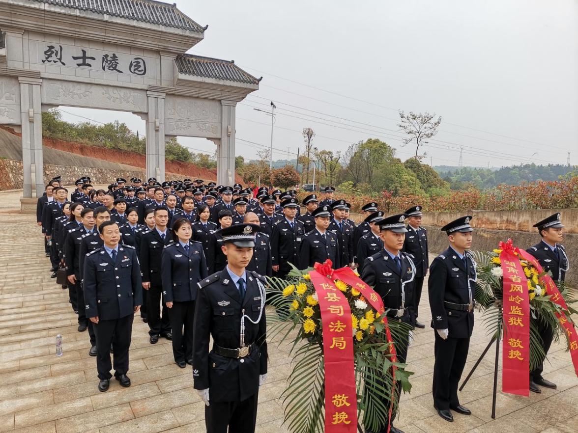 攸县司法局与湖南省网岭监狱联合开展红色教育活动