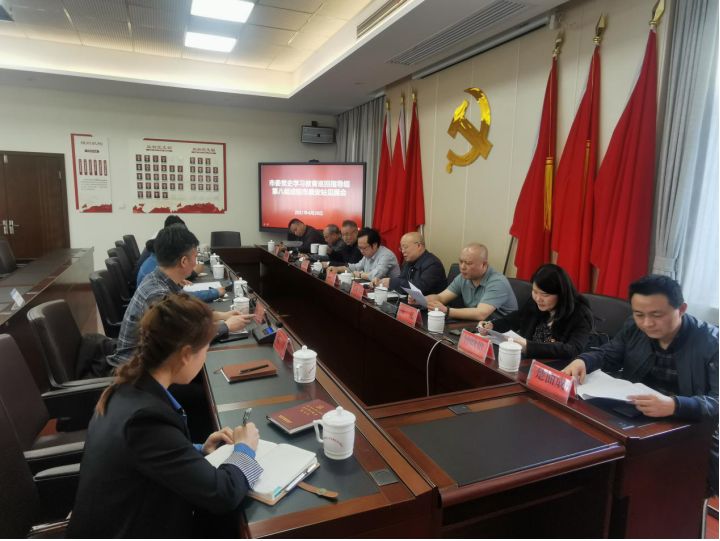 学党史开新局，质安站在行动——市委党史学习教育巡回指导组第八组进驻市质安站指导工作