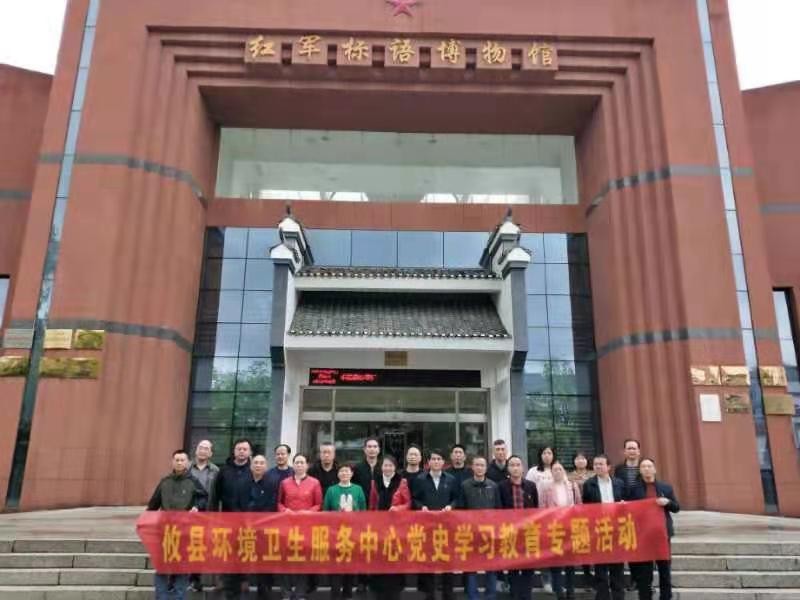 学习百年党史  重温红色记忆