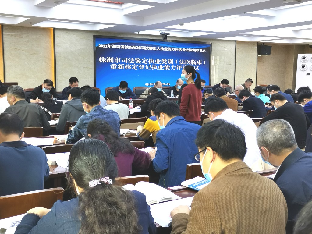 我市司法鉴定人 （法医临床类）执业分类能力考试圆满结束