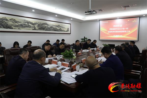 江小忠赴株洲市国投集团洽谈合作事宜