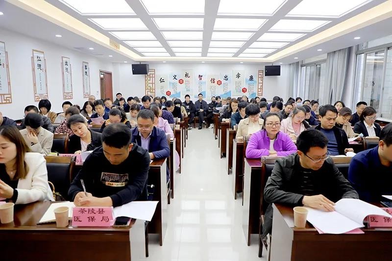 市医保局部署公立基层医疗卫生机构医疗服务价格调整工作