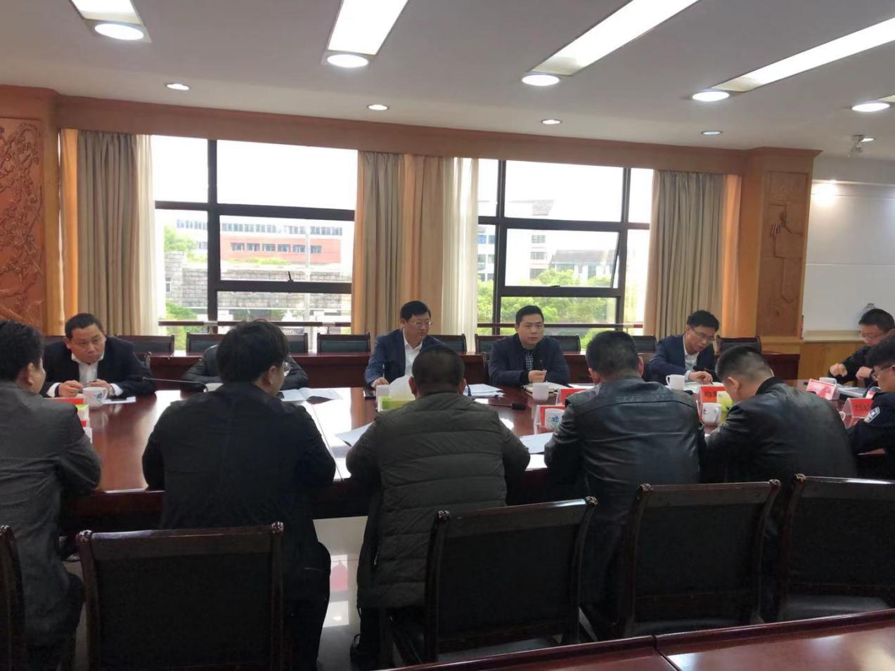 市人民政府副市长王吉祥主持召开潘家冲萤石矿"长江经济带警示片"生态环境突出问题整改工作调度会
