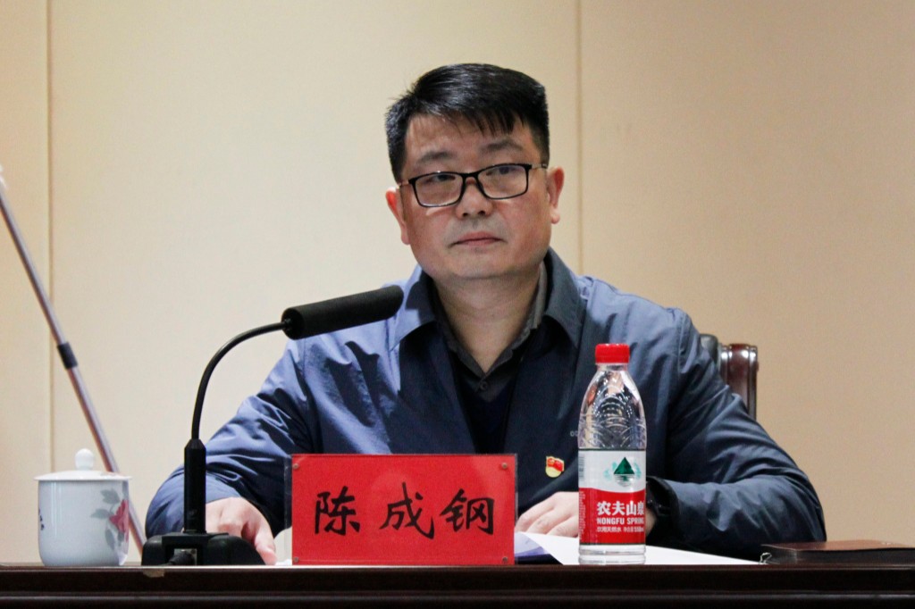 中共株洲市市场监管综合行政执法支队委员会党员大会召开