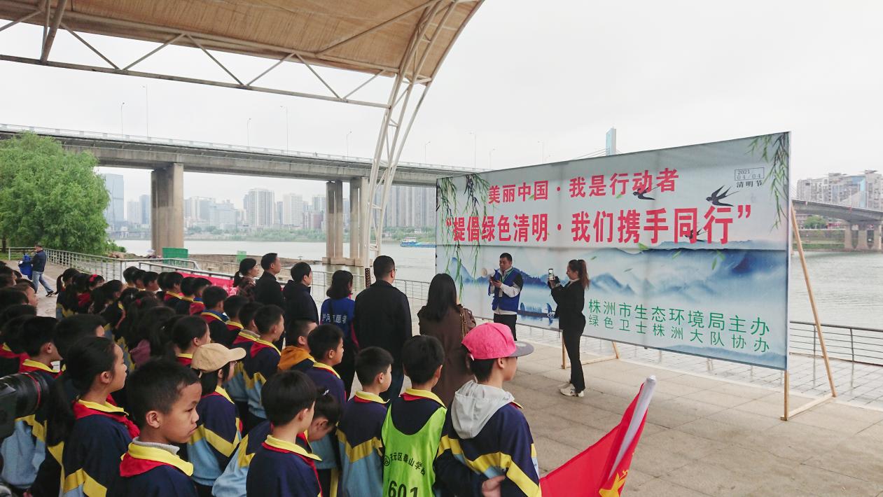 绿色环保树文明 告别陋习立新风
