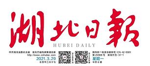 湖南、湖北官媒齐赞株洲生态环境工作