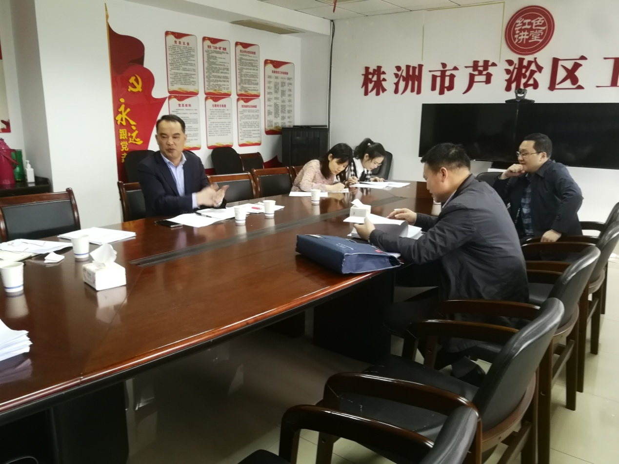 省政法队伍教育整顿指导组到芦淞区司法局督导工作