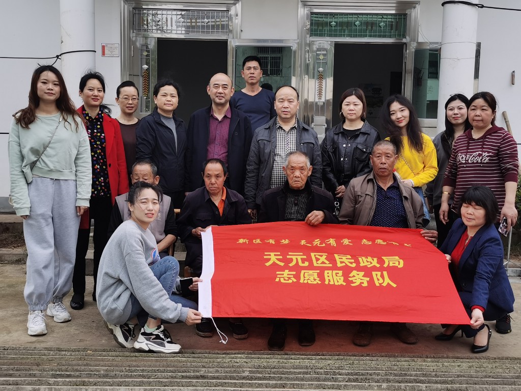 “学党史&middot;当先锋—我为群众办实事”——区民政局开展“敬老爱老”志愿服务活动