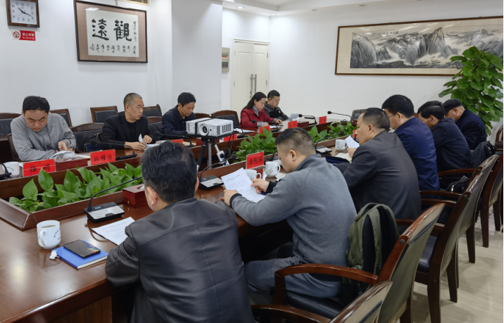 张家界市住建局来我局考察学习白蚁防治工作