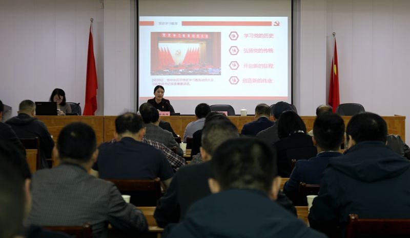 市发改委举办党史学习教育宣讲报告会