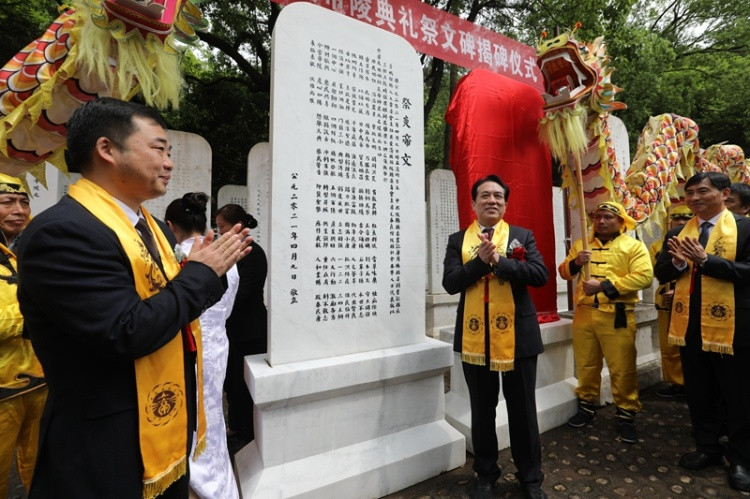 辛丑年攸县社会各界“祭祀炎帝陵”典礼隆重举行