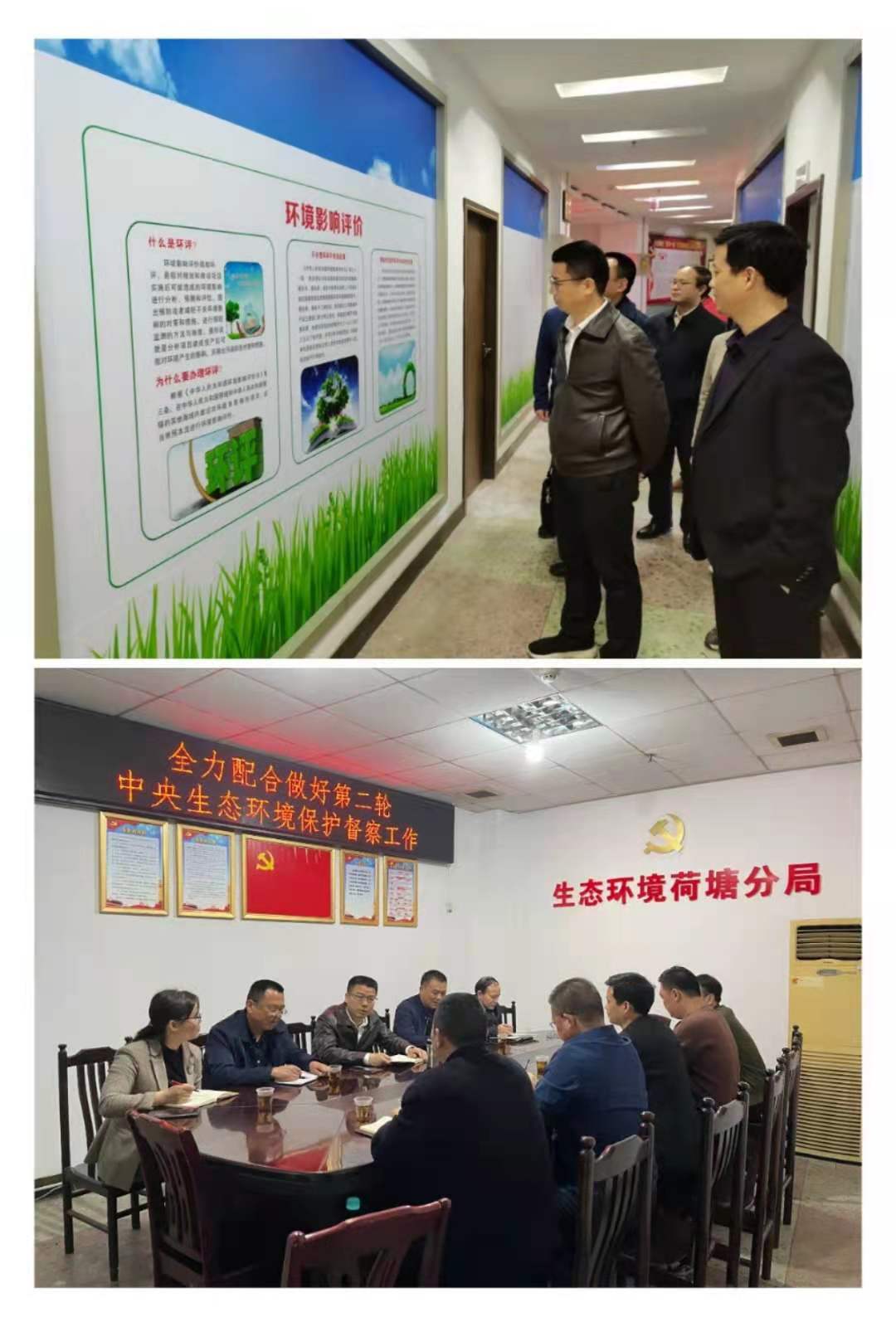 守正笃实 久久为功——彭小中局长赴荷塘分局为系统干部加油鼓劲