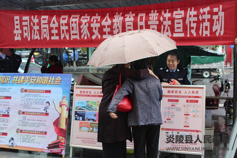 县司法局践行我为群众办实事  开展国家安全教育日普法宣传