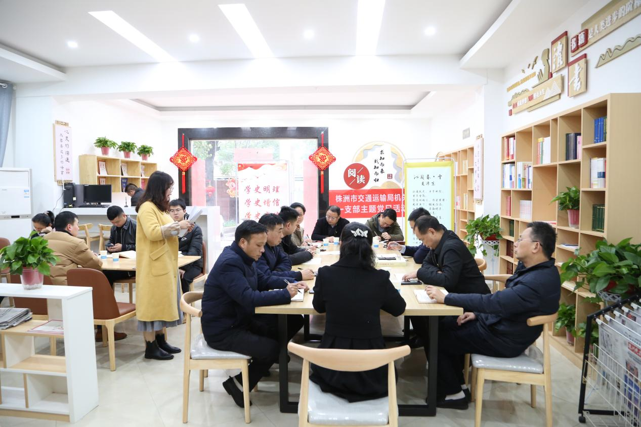 汲取力量开新局 交通为民践初心 株洲市交通运输局高位推动党史学习教育走深走实