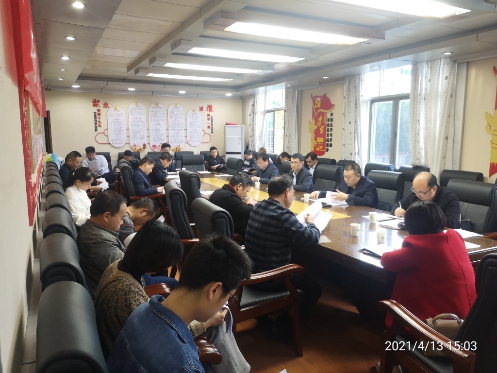 茶陵县召开优化政务服务、就业创业环境工作推进会