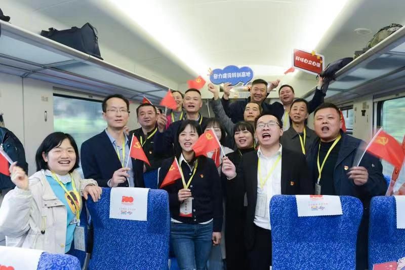 初心之行，红色之旅！市发展改革委开展 湘赣边红色专列党性教育活动