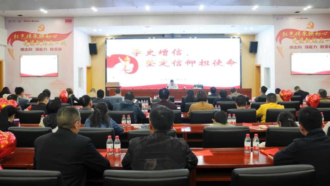 市退役军人事务局开展党史学习教育“学史增信”主题党课