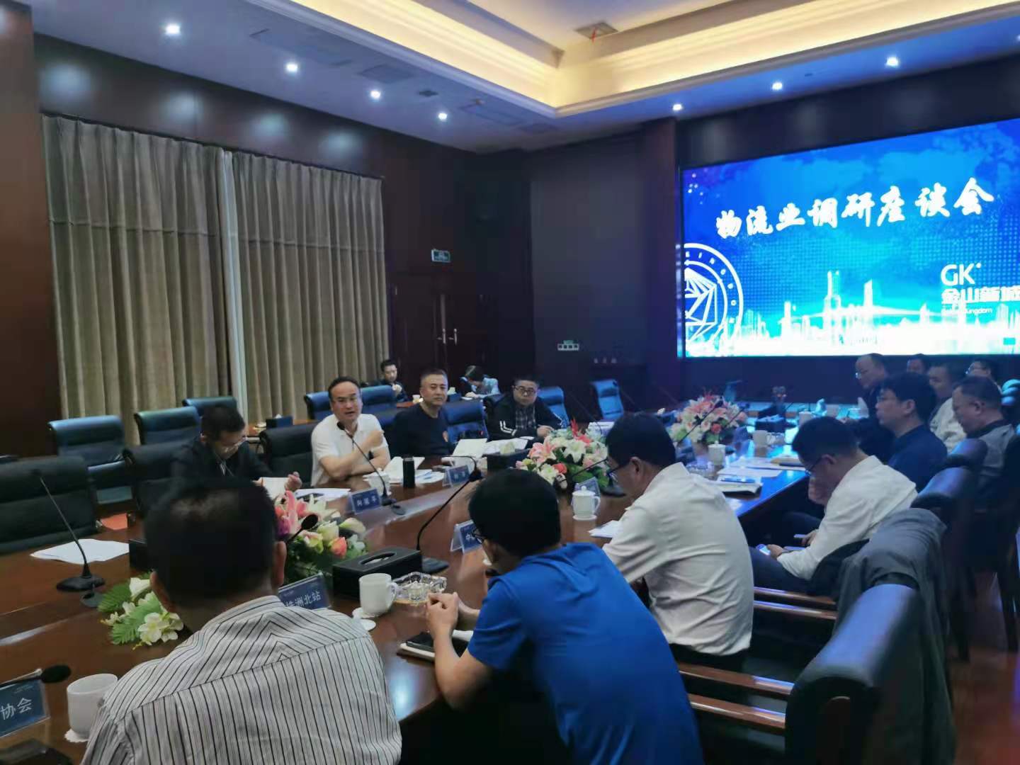 市发改委主任向平调研我市物流业发展