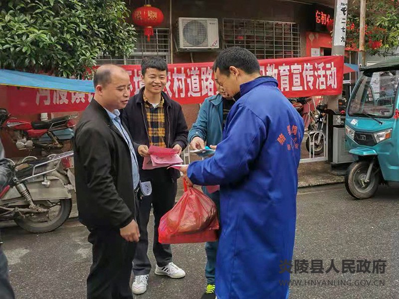 沔渡镇开展铁路环境、农村道路安全知识教育宣传活动