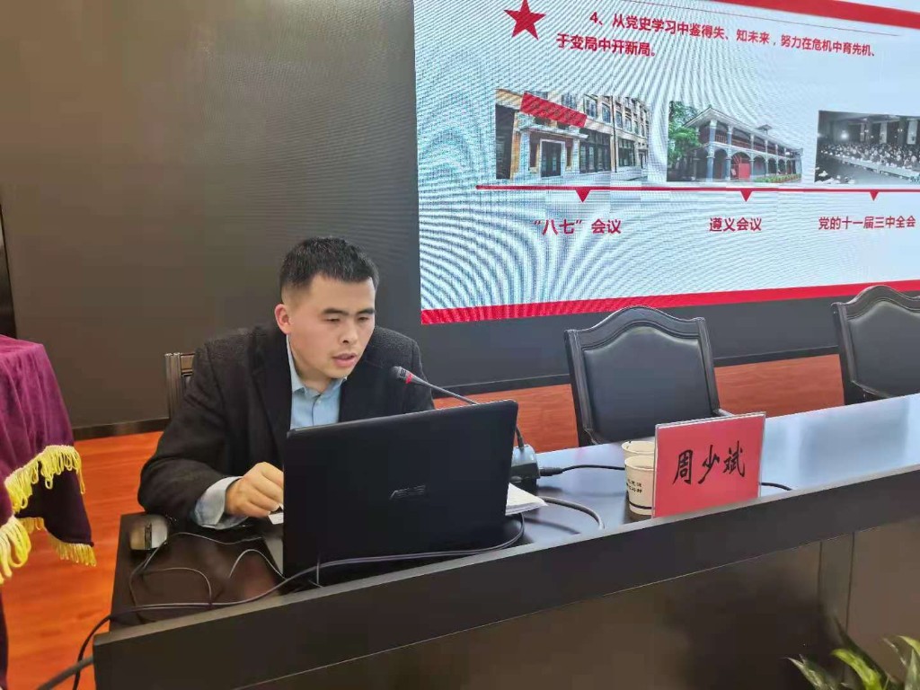 党史学习教育市委宣讲团宣讲报告会在市水利局举行
