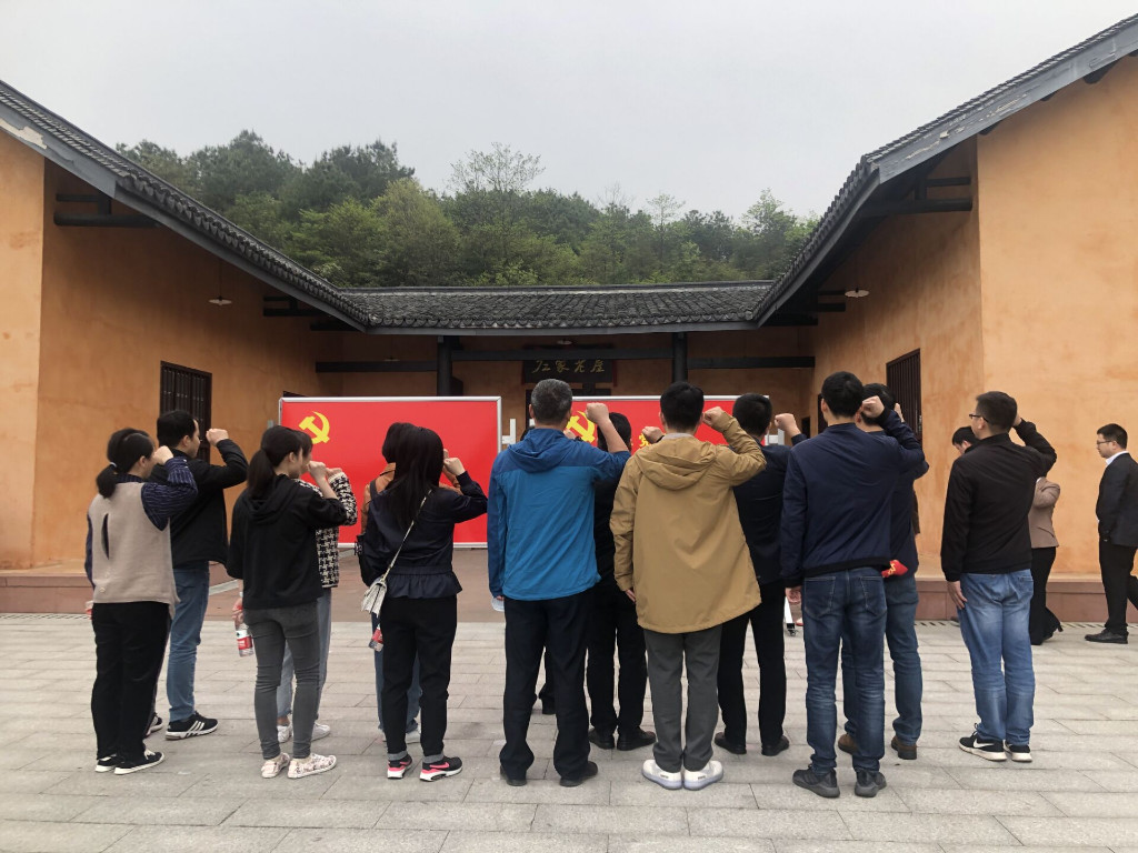 参观先辈故居 传承革命精神—— 市政府金融办召开党史学习教育专题学习“主题党日活动”