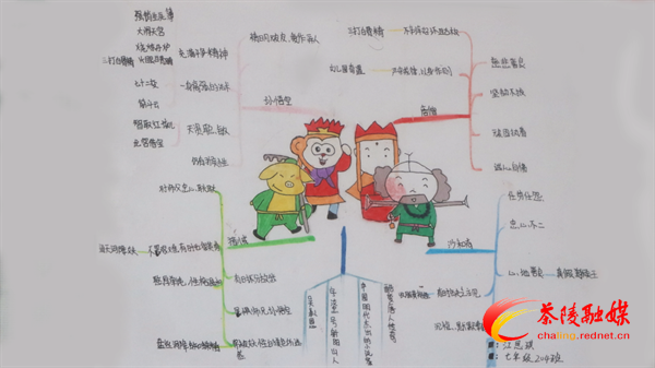 重塑茶陵教育荣光｜虎踞中学：凝心聚力唱响教育教学新篇章